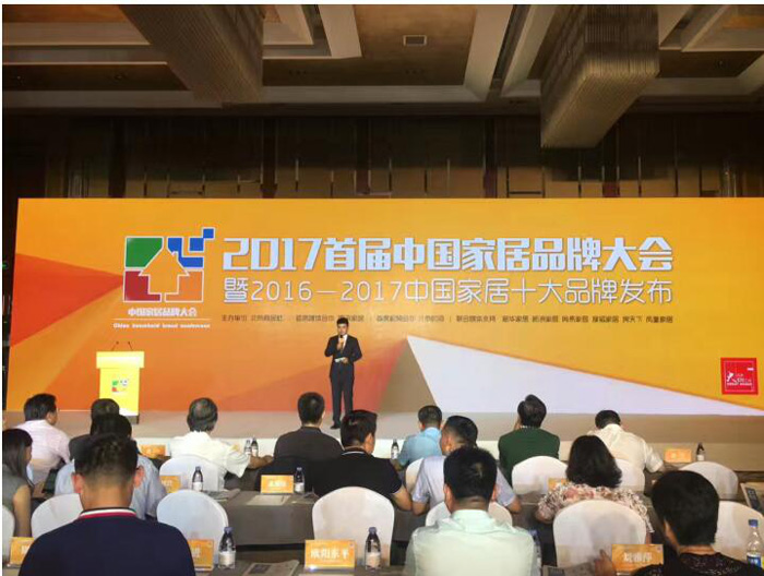 助力品牌跨越，塞納春天獲選“十大互聯(lián)網(wǎng)家裝品牌”