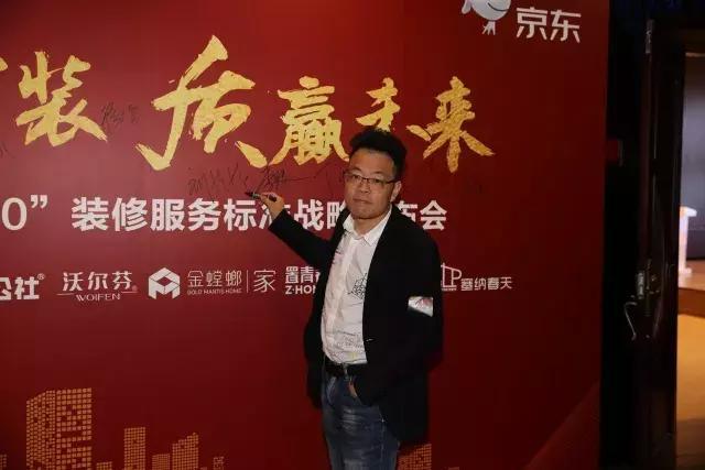 塞納春天●京東戰(zhàn)略合作2.0，樹立家裝服務(wù)新標(biāo)準(zhǔn)！