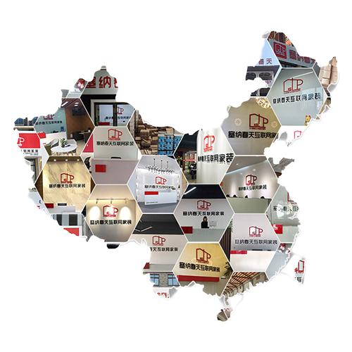 塞納春天●京東戰(zhàn)略合作2.0，樹立家裝服務(wù)新標(biāo)準(zhǔn)！