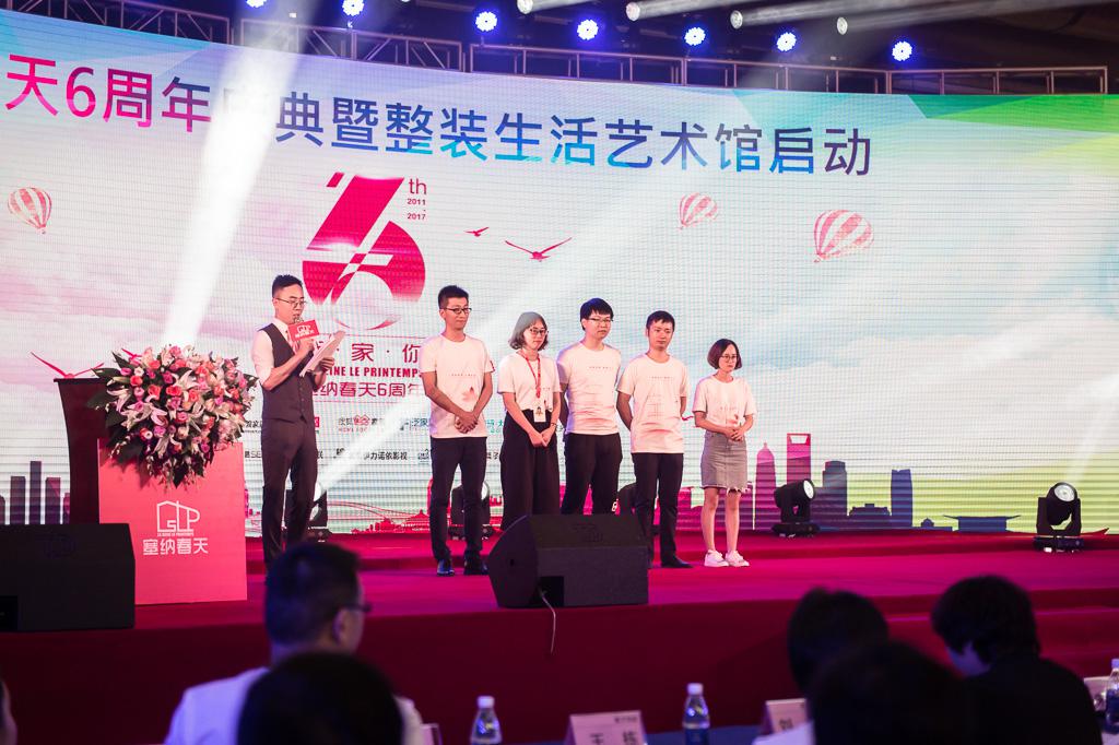 塞納春天業(yè)內(nèi)首提S2b模式，從模仿到自主終將走向卓越